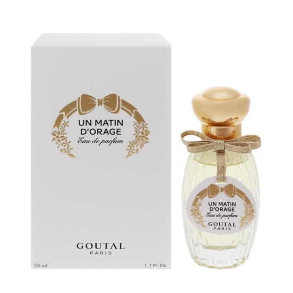 アン マタン ドラージュ オードトワレ 50ml 【新品未開封】 並行輸入品 グタール アン マタン ドラージュ EDP・SP 50ml 香水