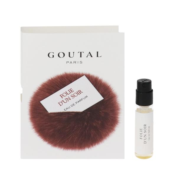 並行輸入品 グタール フォリー ダン ソワール (チューブサンプル) EDP 