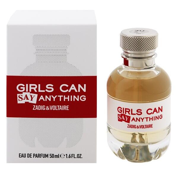 並行輸入品 ザディグ エ ヴォルテール ガールズ キャン セイ エニシング (B級品) EDP・SP 50ml 香水 フレグランス GIRLS CAN SAY ANYTHING