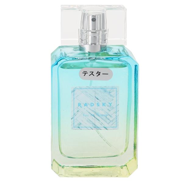 ラッドスカイ フリースタイル (テスター) EDT・SP 50ml 香水