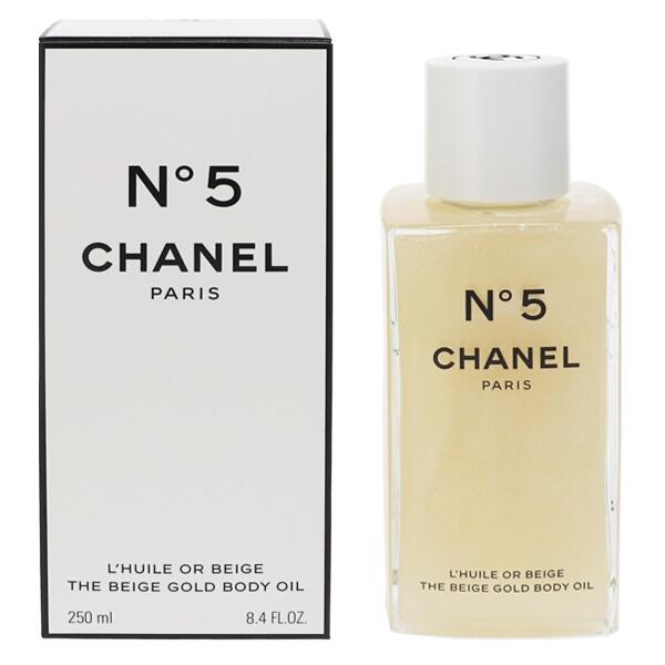 シャネル No.5 ザ ベージュ ゴールド ボディ オイル 250ml N゜5 THE 