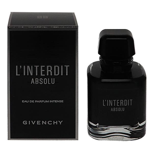 GIVENCHY ジバンシイ ランテルディ インテンス アブソリュ EDP・SP 
