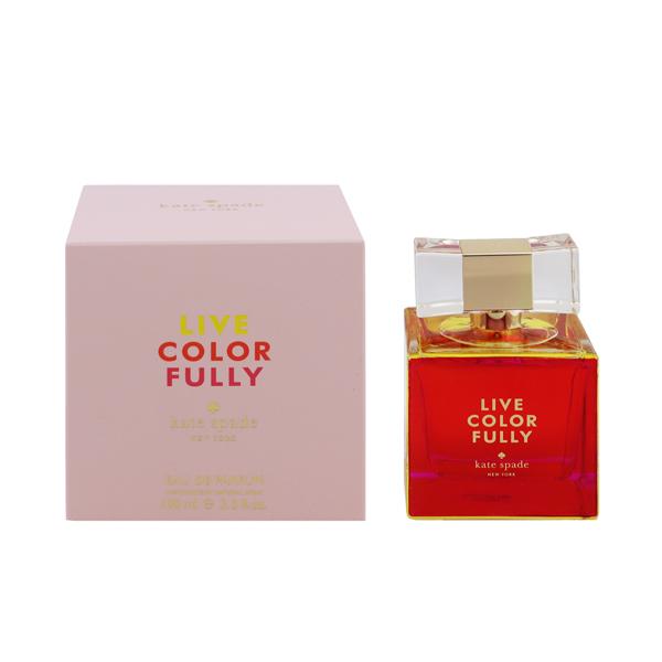 LIVE COLOR FULLY 100ml 香水　ケイトスペード kate spade NEW YORK（ケイト・スペード ニューヨーク） 並行輸入品