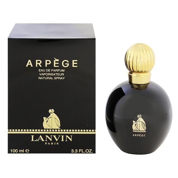 未開封未使用　LANVIN　ARPEGE ランバン アルページュ 2本セット LANVIN（ランバン） 並行輸入品 アルページュ EDP・SP 100ml 香水