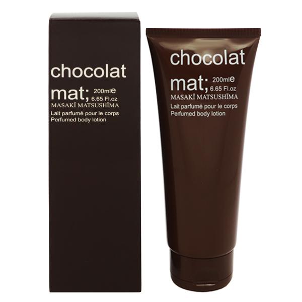 Masaki Matsushima（マサキ マツシマ） 並行輸入品 マサキ マツシマ