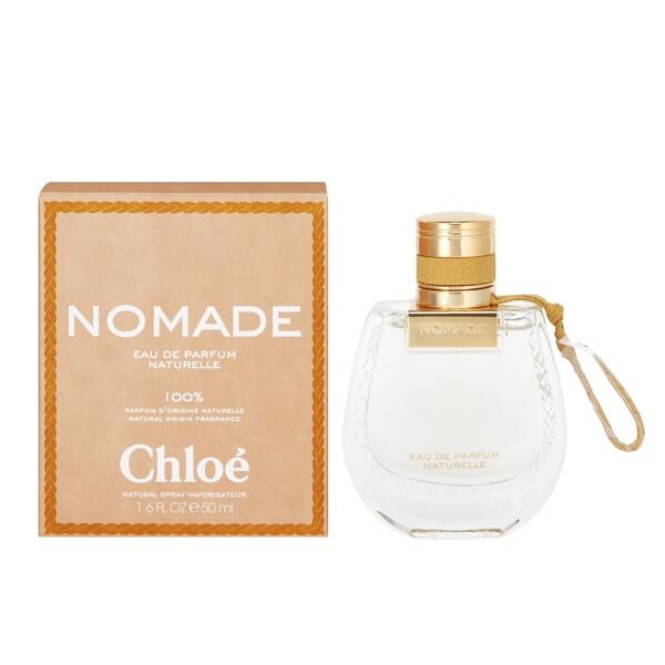 【Chloe】香水 ノマド オードパルファム ナチュレル 値下げ⭕️ Chloe（クロエ） 並行輸入品 ノマド オードパルファム ナチュレル EDP