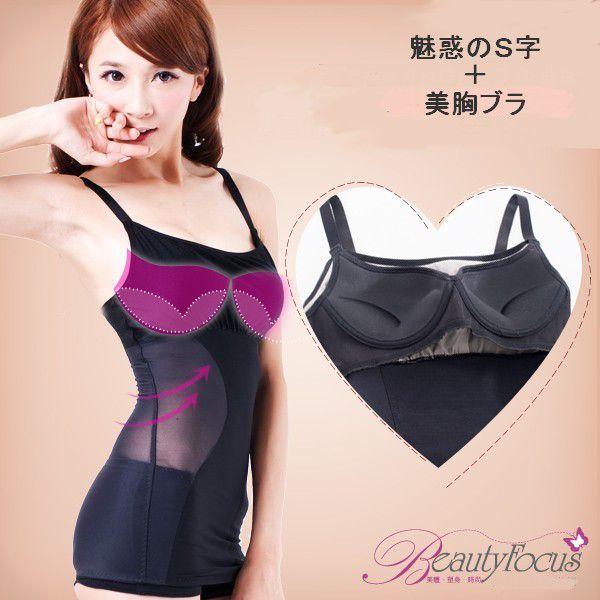 補正下着 ボディスカルプティング 魅惑のｓ字 曲線のきれいな美胸ブラ 機能性キャミソール 2411 2411 ビューティーフォーカス 通販 Yahoo ショッピング