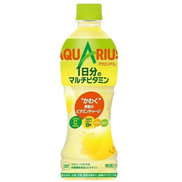 アクエリアス1本 アクエリアス 1日分のマルチビタミン 500mlPET×24本 コカ・コーラ直送