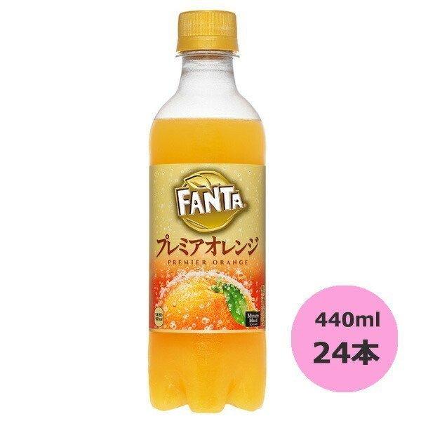 日本コカコーラ ファンタ プレミアオレンジ 380ml 24本 Pet 炭酸飲料 エナジードリンク 価格比較 価格 Com