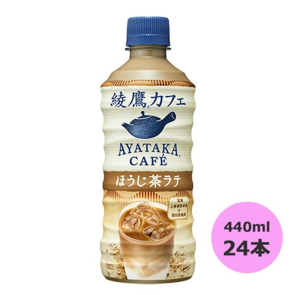 綾鷹 ほうじ茶の人気商品・通販・価格比較 - 価格.com 綾鷹 ほうじ茶の人気商品・通販・価格比較 - 価格.com
