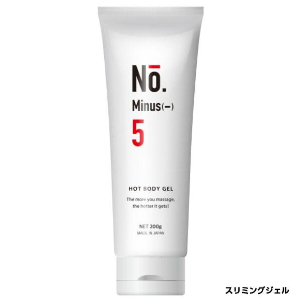 ナンバーマイナスファイブ ホットボディジェル 0ml 送料無料 Alive001 Beauty Bridge 通販 Yahoo ショッピング