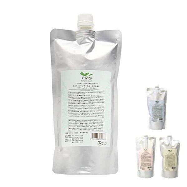 DEMI Yunto デミ ユント シャンプー 500mL （詰替え）サロン専売品 (送料無料) (あすつく) 爆買