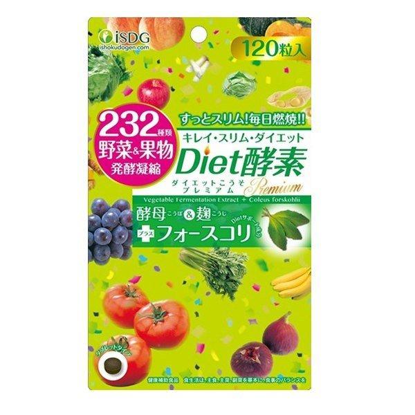 医食同源ドットコム 232Diet酵素 プレミアム 120粒（ゆうパケット送料無料） 爆買