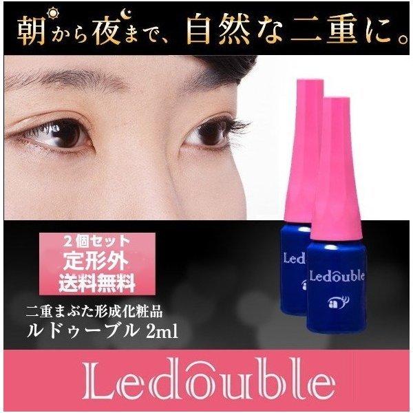 ・のりじゃないからマブタにやさしい・自然な二重で一日中強力キープ(スーパーハードタイプ)・うるおい成分にコラーゲンを配合。・ウォータープルーフタイプ。・ギューッと折り込む二重、憧れの外国人のような目元に。・ルドゥーブルをしっかり乾かして目を...