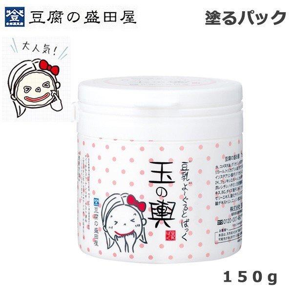 豆腐の盛田屋 豆乳よーぐるとぱっく 玉の輿 150g 送料無料 Xe 1044 Beauty Bridge 通販 Yahoo ショッピング