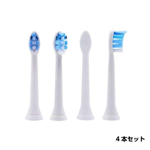 PD34】フィリップス ソニッケアープロリザルツ プラークディフェンス HX9034 互換 スタンダード 替えブラシ (4本セット) (定形外送料無料) :xe-1049:BEAUTY BRIDGE - 通販 - Yahoo!ショッピング PD34】フィリップス ソニッケアープロリザルツ プラークディフェンス HX9034 互換 スタンダード 替えブラシ (4本セット) (定形外送料無料) :xe-1049:BEAUTY BRIDGE - 通販 - Yahoo!ショッピング