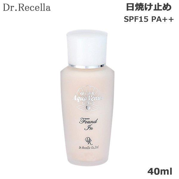 グリーン・ホワイト系 完成品♪ ドクターリセラサンカットシャワーファンデインベージュタイプ40ml 通販 ドクターリセラ サンカットシャワー ファンデイン 40mL×2本セット