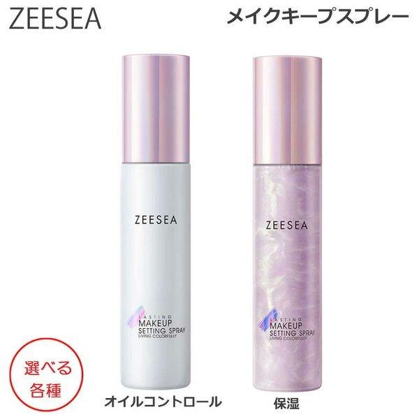 ZEESEA(�Y�[�V�[) ���^�o�[�X�s���N�V���[�Y ���[�����X�^�[ ���C�N�L�[�v �X�v���[ �e�� ����