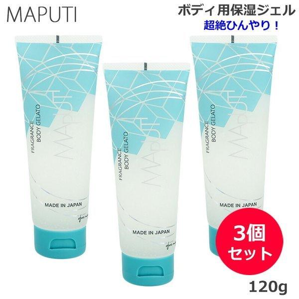 ひんやり ボディクリームの人気商品 通販 価格比較 価格 Com