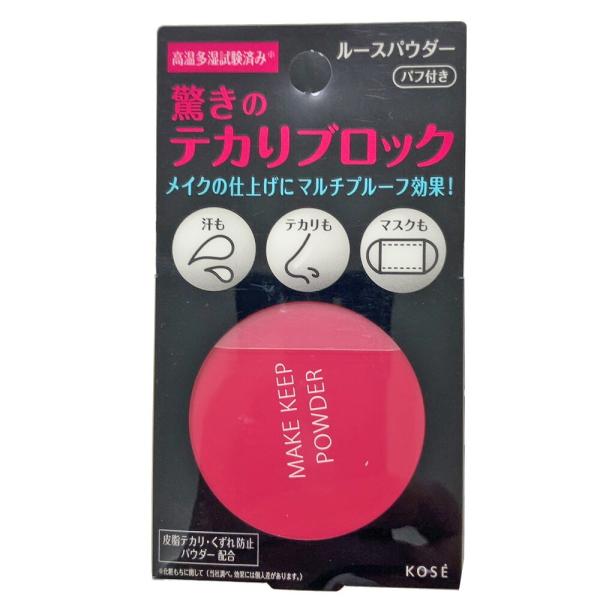 他サイト： コーセー メイクキープパウダー 5g メイク崩れ防止 爆買の商品画像