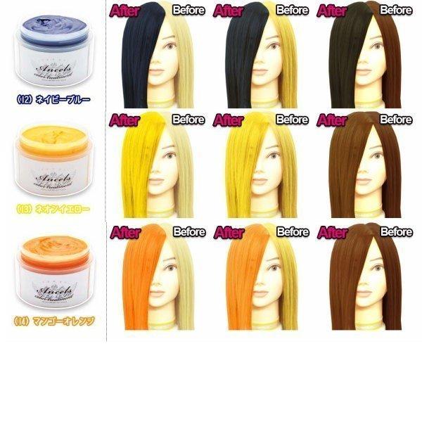 エンシェールズ カラーバター 0g 選べる17色 送料無料 ヘアカラー トリートメント ヘアマニキュア Dejapan Bid And Buy Japan With 0 Commission