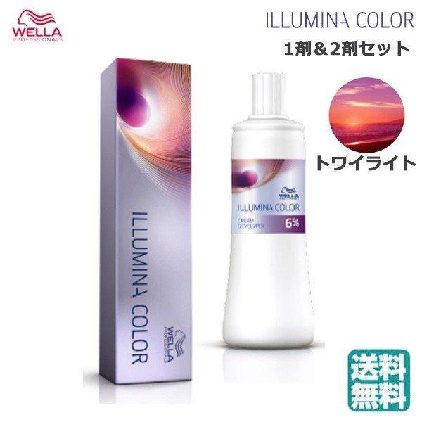 イルミナカラー オキシ」の人気商品一覧 | 安い商品を通販サイトから