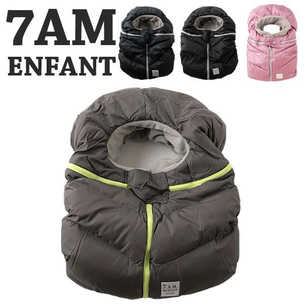 7am enfant cocoon