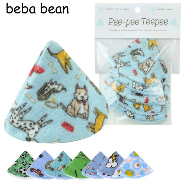 ■商品名ビバビーン/Beba Bean/Peepee Teepee/おしっこブロック ■商品紹介  男の子の赤ちゃんのおむつ替えのときにおしっこシャワーをかけられた経験ありませんか？そんな時に役に立つのが「Beba Bean」のベストセラー...