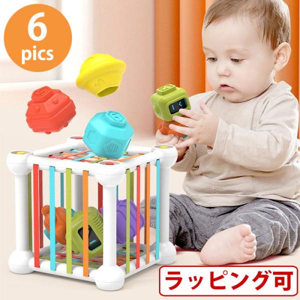 軽いので持ち運びもできる！持ちやすくて遊びやすい知育おもちゃ★カラフルで多様な形のブロックがやみつきになるマジックキューブが登場！一人遊びはもちろん、親子の交流にも役立つ知育おもちゃです。ブロックはキューブボックスの中に入れる型はめのほか、...