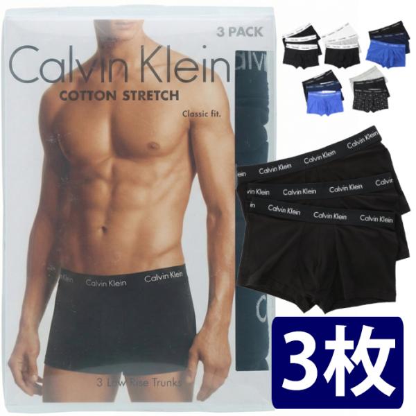 【並行輸入品】カルバンクライン ボクサーパンツ 3枚 Calvin Klein 下着 メンズ ボクサーブリーフ ポリエステル