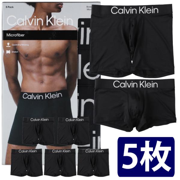 【並行輸入品】カルバンクライン ボクサーパンツ メンズ 5枚セット Calvin Klein ストレッチ ブラック ボクサーブリーフ ローライズ パンツ メンズ 下着 爆買