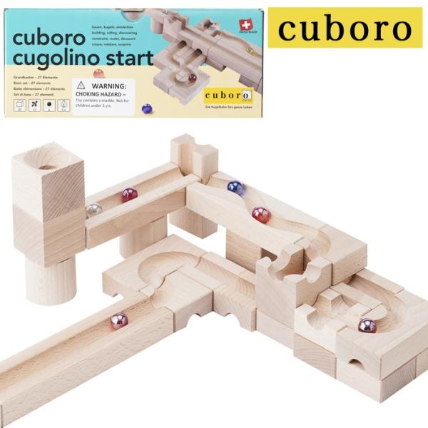 キュボロクゴリーノスタート