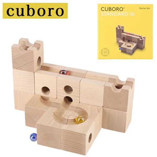 cuboro standard キュボロ クボロ 54ピース 知育玩具 積み木 cuboro-008_1.jpg