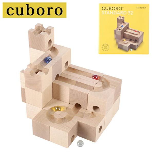 知育玩具 CUBORO STANDARD 32 Standard 32 Marble Run Set (Cuboro)