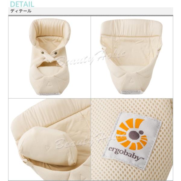 エルゴベビー Ergobaby インファントインサート パフォーマンス お値打ち価格で イージー クール ナチュラル メッシュ
