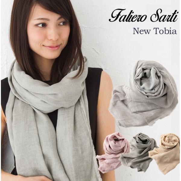 ファリエロサルティ ストール トビア tobia Faliero Sarti SS15 :fs-t-002:BeautyHolister - 通販 - Yahoo!ショッピング ファリエロサルティ ストール トビア tobia Faliero Sarti SS15 :fs-t-002:BeautyHolister - 通販 - Yahoo!ショッピング