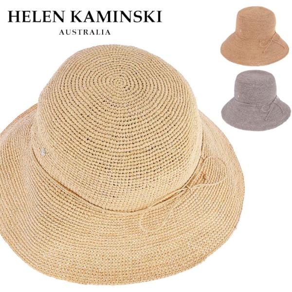 完売 ヘレンカミンスキー Helen Kaminski ヴィラ 9 帽子 Villa ハット 麦わら帽子 ツバ広い 紫外線対策 レディース 麦わら 折りたたみ帽子 ラフィアハット