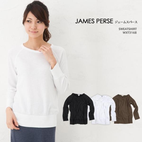 ジェームスパース レディース スウェット JAMES PERSE SWEATSHIRT WXT3168 :jamesperse-006:BeautyHolister  - 通販 - Yahoo!ショッピング