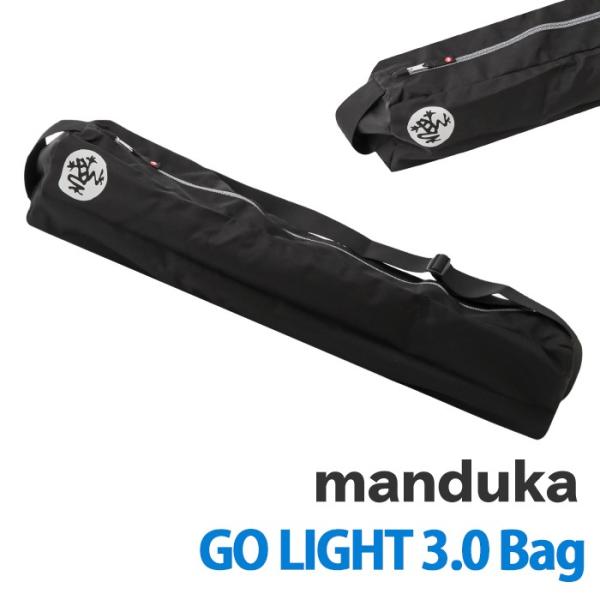 マンドゥカ Manduka ヨガマットバッグ ゴーライト 3 0 ユニセックス シンプル Tritrevo Com
