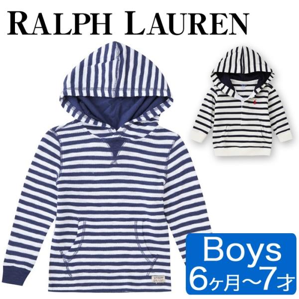 メール便 ポロ ラルフ 格安 ローレン Polo Ralph Lauren 男の子 長袖 ベビー パーカー ボーダー柄 キッズ