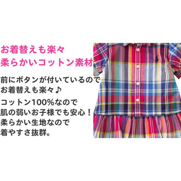 ポロ ラルフ ローレン ベビー 半袖 ワンピース バースデー 記念日 ギフト 贈物 お勧め 通販 パフスリーブ 女の子 チェック 出産祝い ギフト ブルマ