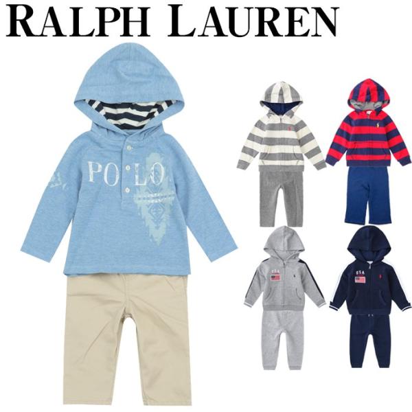 ポロ ラルフ ローレン 注目ブランド ベビー コットン 女の子 パンツセット 男の子 テリーパーカー