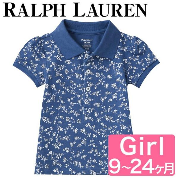 ポロ ラルフ ローレン Polo Ralph Lauren キッズ 半袖 ポロシャツ 女の子 Floral Polo Shirt 幼児 花柄