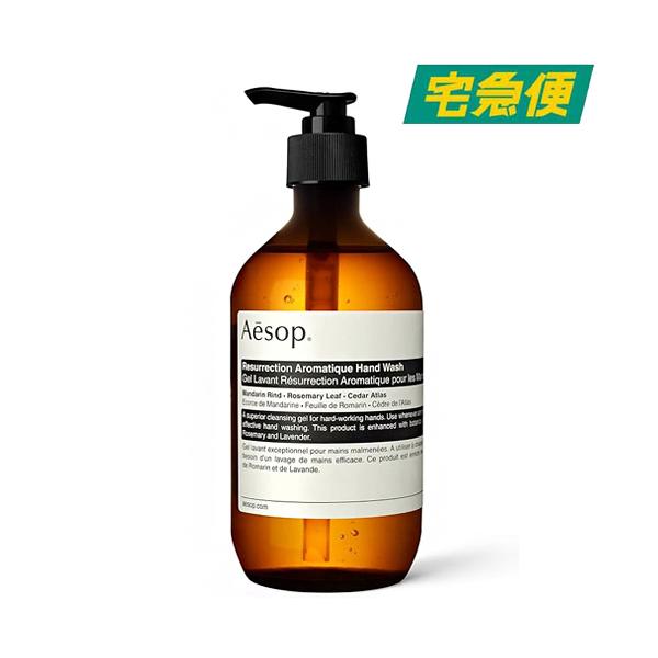 Aesop チェーンフル テクスチャーズ ハンドクリーム・ハンドウォッシュ等 Aesop セット イソップ AESOP チューンフル テクスチャーズ