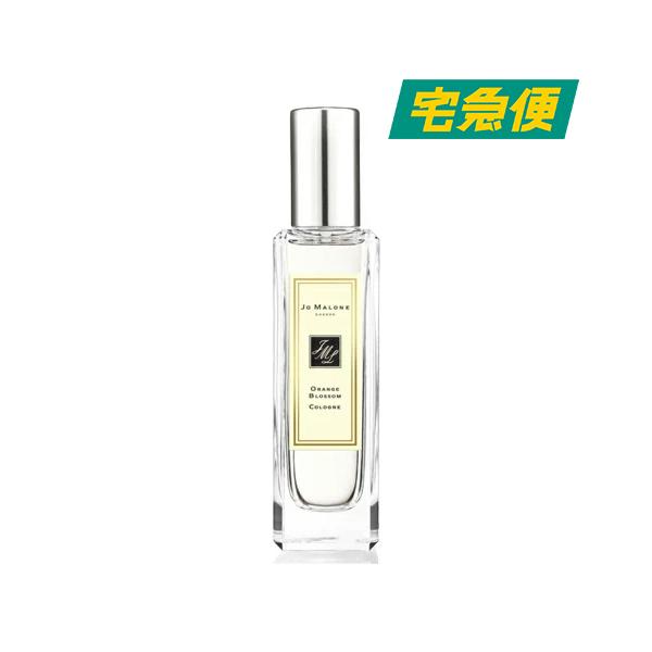 JO MALONE LONDON（ジョーマローンロンドン） 【並行輸入品】【箱+袋