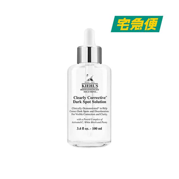 Kiehl's（キールズ） 【並行輸入品】キールズ DS クリアリー ホワイト