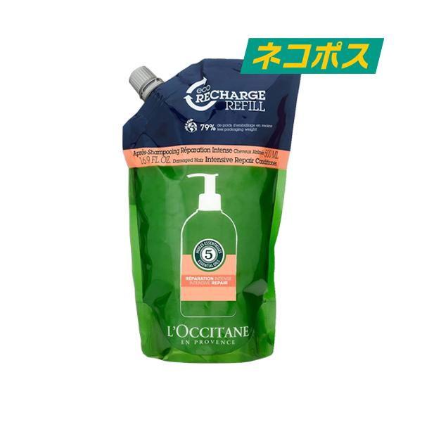 L'OCCITANE ロクシタン ファイブハーブス リペアリング