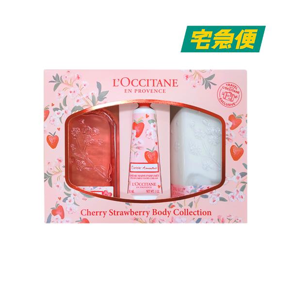 L'OCCITANE（ロクシタン） 【並行輸入品】[限定品]ロクシタン チェリー