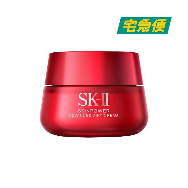 SK-II（エスケーツー） 【並行輸入品】SK-II スキンパワーアドバンスト