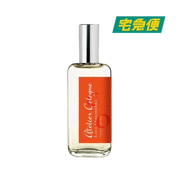 Atelier Cologne（アトリエコロン） 【並行輸入品】【レザーケース付き
